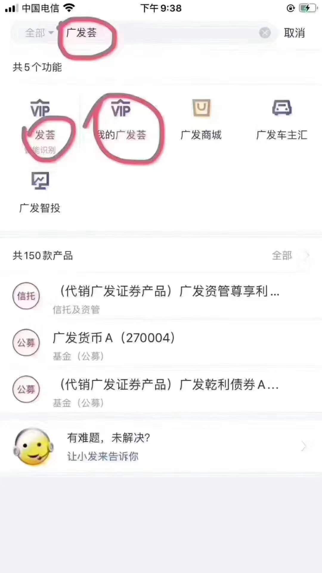 广发银行卡被风控限额最新解封方法，急需刷卡的朋友可以看这里