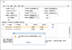 pos机三个月不用会注销吗(pos机不用了,不注销,有啥影响)