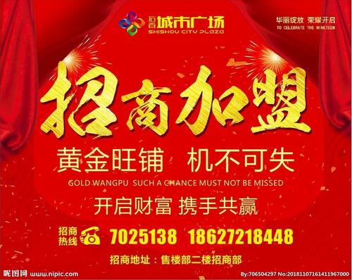 招商银行pos机刷卡手续费标准(招商银行信用卡pos机刷卡手续费是多少)