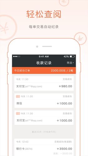 收钱吧二维码(收钱吧二维码可以信用卡付款吗)
