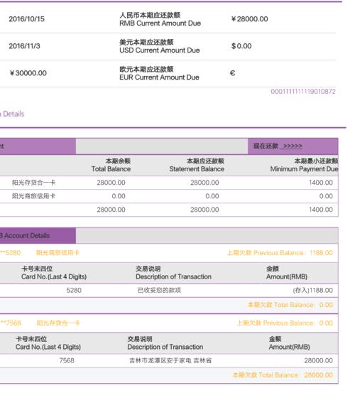 光大信用卡白金卡年费怎么用积分兑换