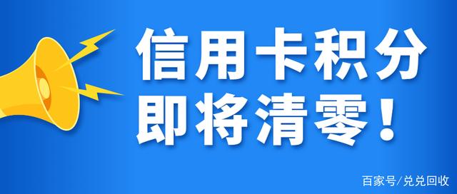信用卡积分兑换 >文章正文   6) 确认所有兑换信息:确认收货信息后