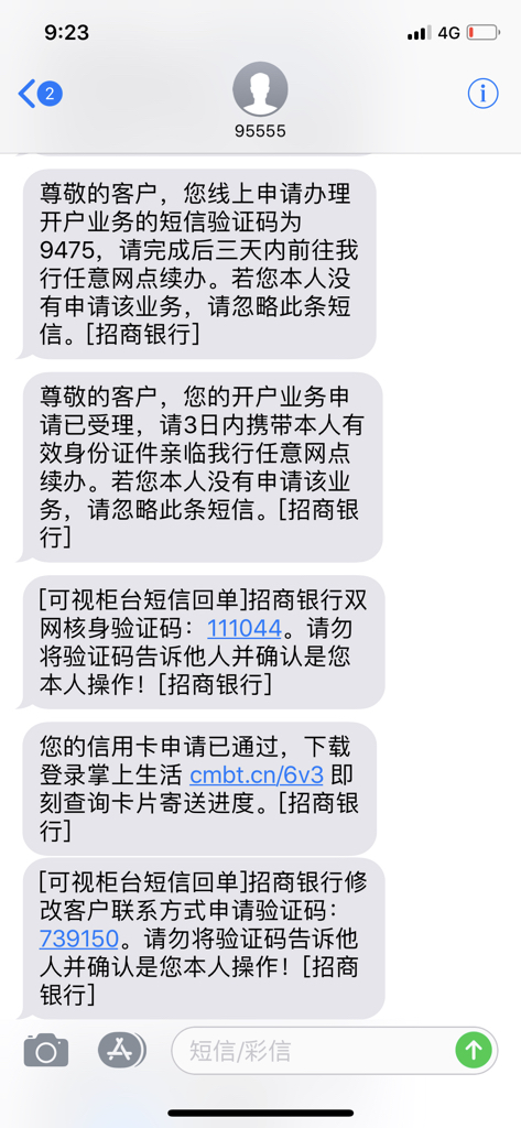 信用卡积分兑换 >文章正文 参考资料来源:搜狗百科-招商银行信用卡