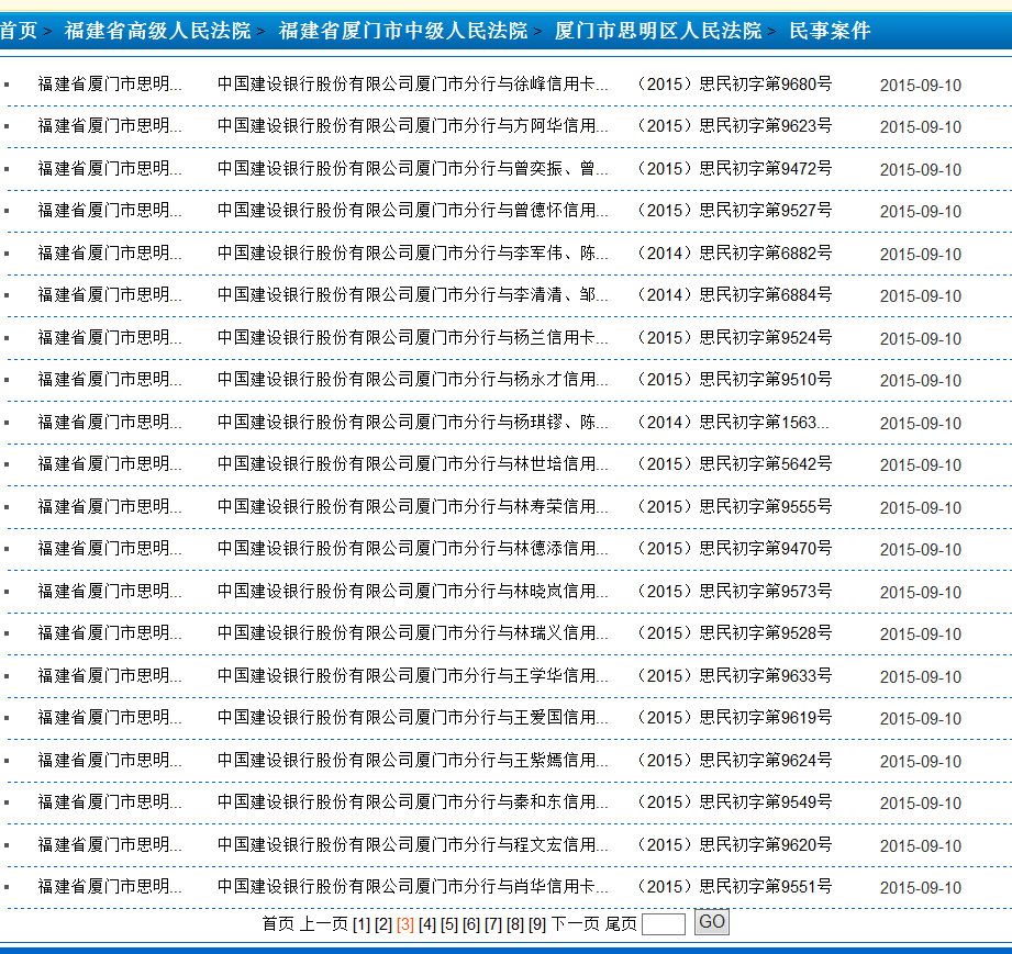 招行信用卡积分兑换比例e(招行信用卡积分兑换删除订单)