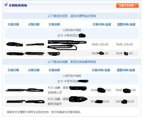 查兴业银行信用卡积分兑换(兴业银行信用卡积分兑换里程)