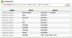 邮政银行信用卡积分怎么查怎么兑换(邮政银行信用卡积分怎么查询)