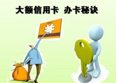 重庆银行银行信用卡积分兑换(重庆银行信用卡部是属于重庆银行吗)