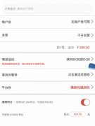 银行信用卡全积分不能兑换商品(齐鲁银行信用卡积分怎么兑换)