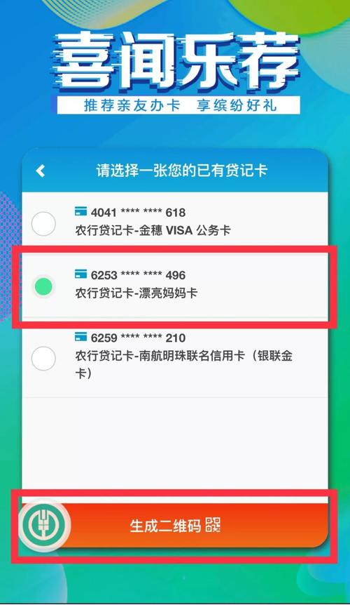 银行信用卡积分兑换音乐会员