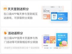 银行信用卡积分在哪里兑换(信用卡分期通怎么用的)