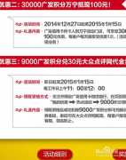 银行信用卡积分能兑换礼品吗(哪些银行信用卡积分可以兑换礼品)