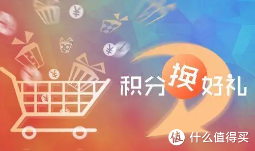 银行信用卡积分怎么兑换礼品