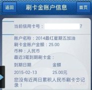 龙卡信用卡怎么查积分兑换(龙卡信用卡积分兑换商城官网)