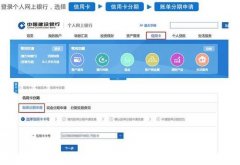 龙卡信用卡积分兑换商品查询(龙卡信用卡积分兑换商城怎么实名认证)