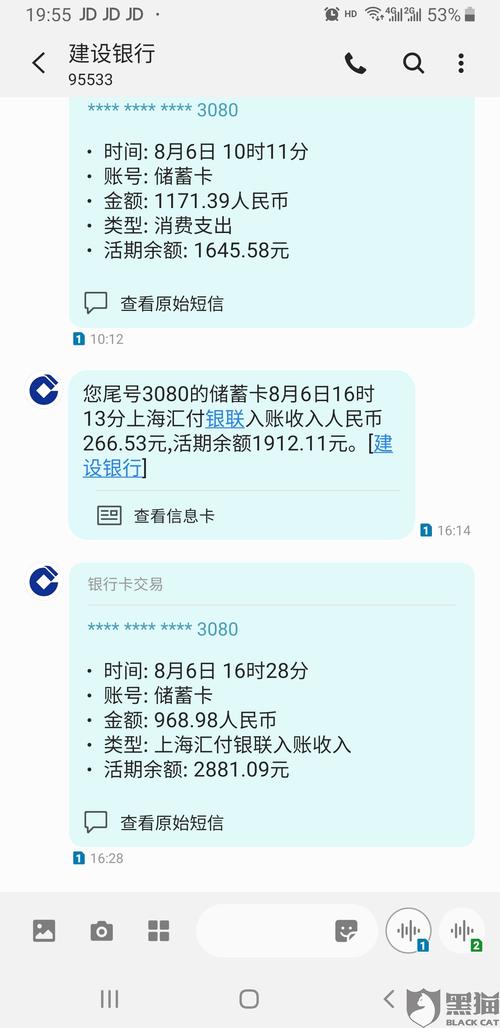 pos机199押金没退怎么办