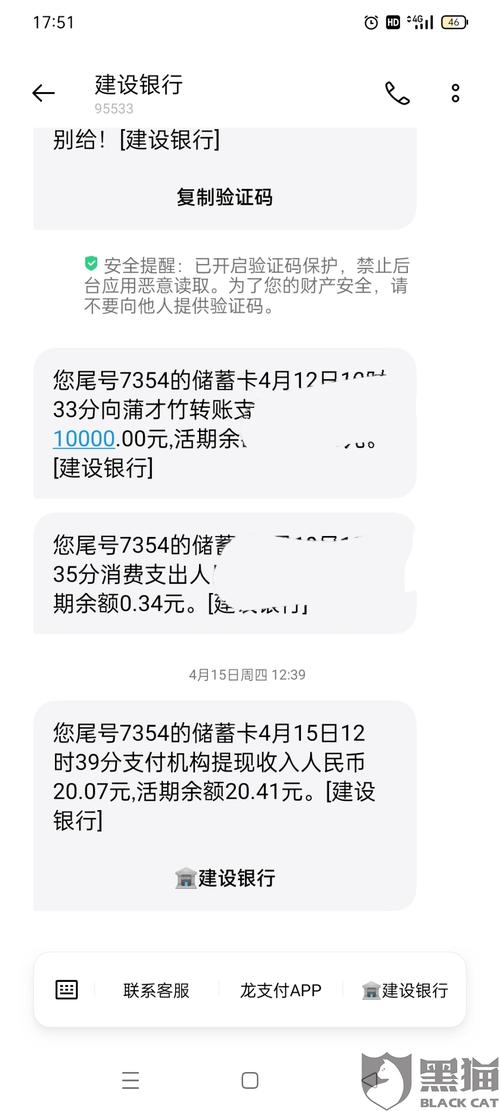 pos机不想用了怎么退押金