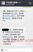 平安银行信用卡怎么养卡提额(平安银行信用卡怎么养卡提额度快)