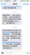 广发银行养卡提额(广发银行可回溯卡提现)