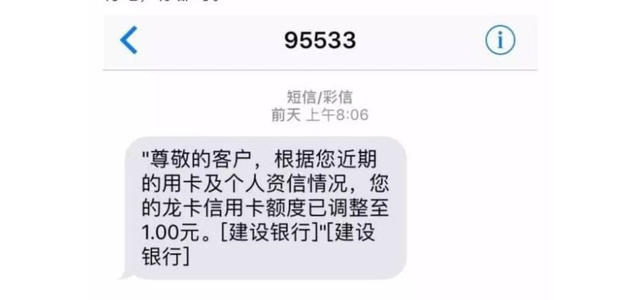 精养卡提额业务列表页