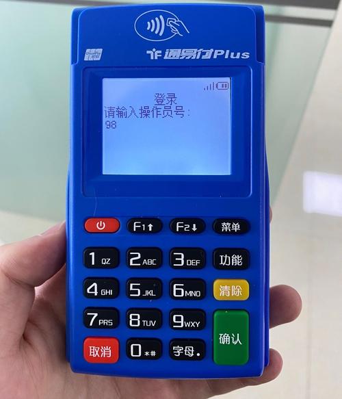 长沙pos机免费办理长沙pos机办理中心