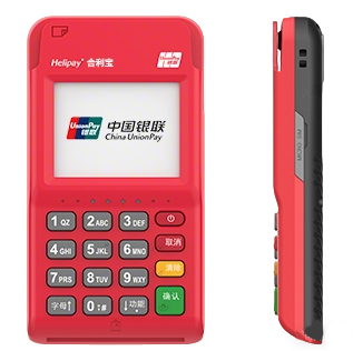 合利宝电签版POS机