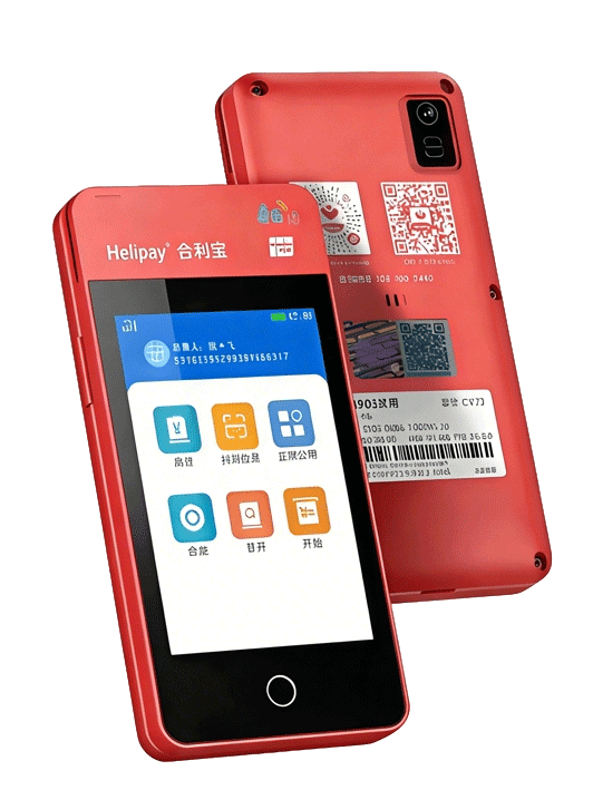 合利宝微智能POS机