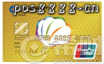 腾讯e龙卡金卡额度一般是多少？怎么提升额度？