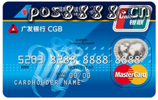 广发南航明珠信用卡额度一般多少