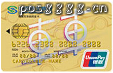 民生车车信用卡加油金返还规则