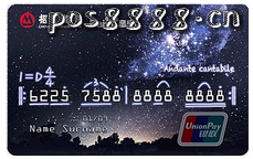 招商百度音乐联名卡怎么样?有哪些权益?