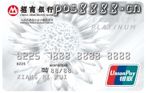 招商尊尚白金分期信用卡额度多少
