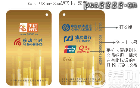 浦发银行有哪些适合淘宝网购的信用卡