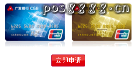 自带3倍积分信用卡哪款好？广发真情卡VS广发DIY卡