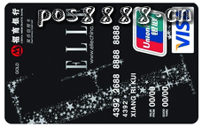 招商ELLE联名信用卡取现手续费是多少