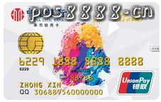 招商银行双币信用卡最新办理方法