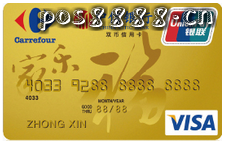 中信家乐福信用卡金卡额度是多少