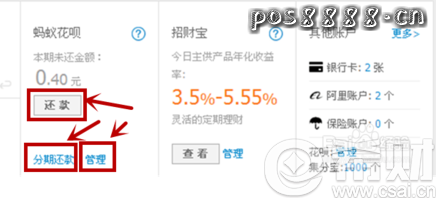 蚂蚁花呗可以用信用卡还款吗