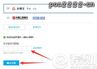 蚂蚁花呗可以用信用卡还款吗