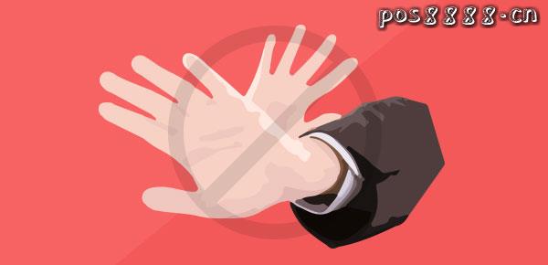 信用卡验证码盗刷风险，小心被“无卡支付”