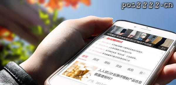 比较好的信用卡app，这几个移动管家很靠谱