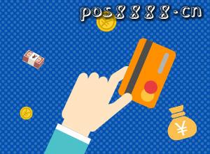 信用卡第一次怎么用，信用卡第一次使用方法