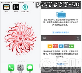 农业银行信用卡绑定苹果Pay的方法