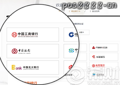 手机激活京东白条的方法？教程如下