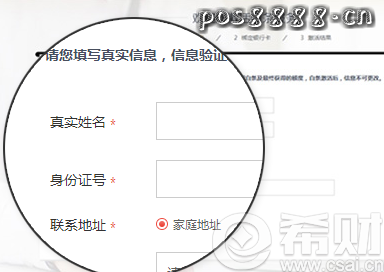 京东白条新手礼包怎么领