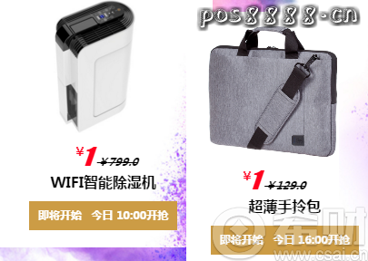 京东白条周年庆有哪些活动和优惠？