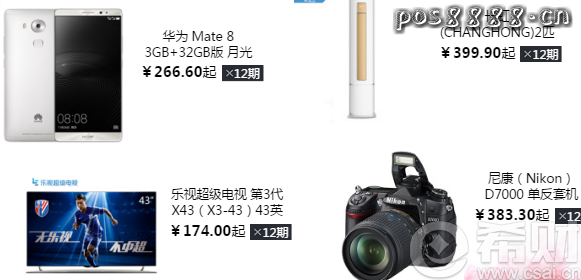 京东白条周年庆有哪些活动和优惠？