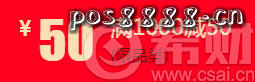 .3京东白条最新优惠券领取，满1000减50