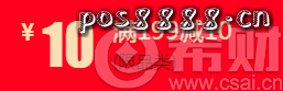 .3京东白条最新优惠券领取，满1000减50