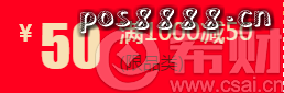 .3京东白条最新优惠券领取，满1000减50