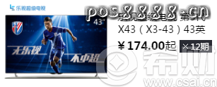 .3京东白条最新优惠券领取，满1000减50